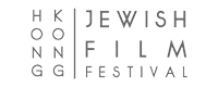 Jewish-film